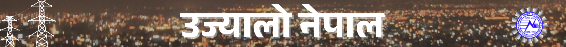 Banner 9
